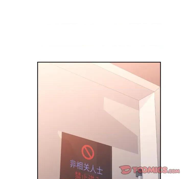脱轨关系 脱轨关系 -脱轨关系 第54话 第99页