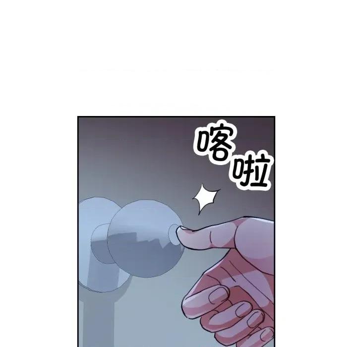 脱轨关系 脱轨关系 -脱轨关系 第54话 第104页
