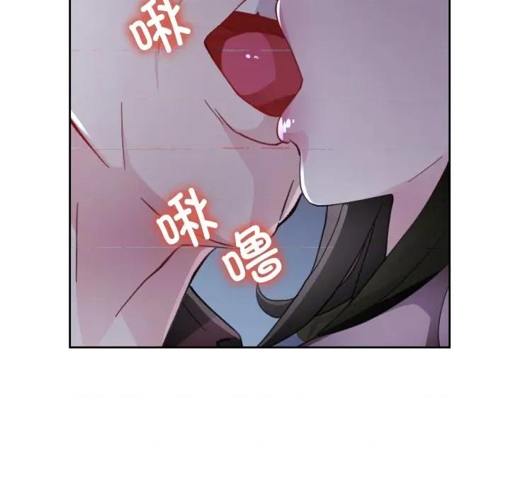 脱轨关系 脱轨关系 -脱轨关系 第54话 第134页