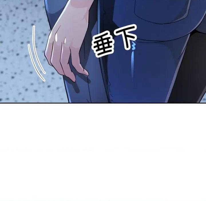 脱轨关系 脱轨关系 -脱轨关系 第54话 第136页