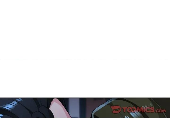 脱轨关系 脱轨关系 -脱轨关系 第55话 第3页