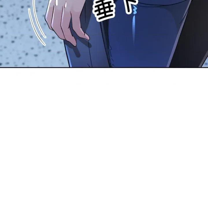 脱轨关系 脱轨关系 -脱轨关系 第55话 第11页