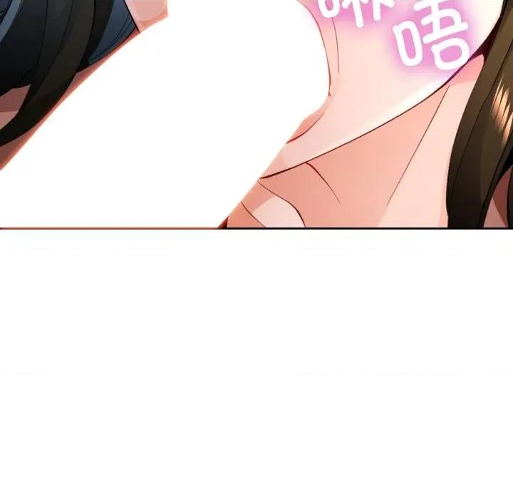 脱轨关系 脱轨关系 -脱轨关系 第55话 第67页