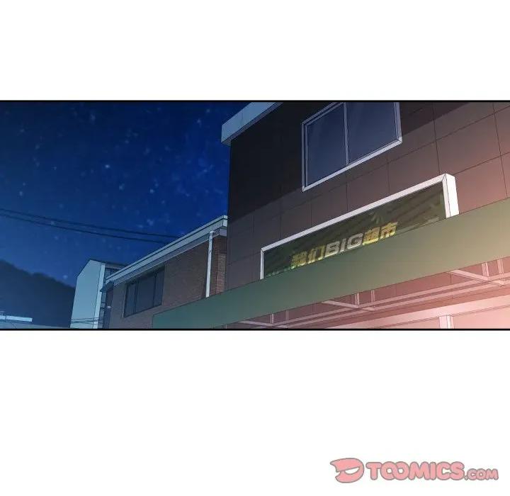 脱轨关系 脱轨关系 -脱轨关系 第55话 第123页