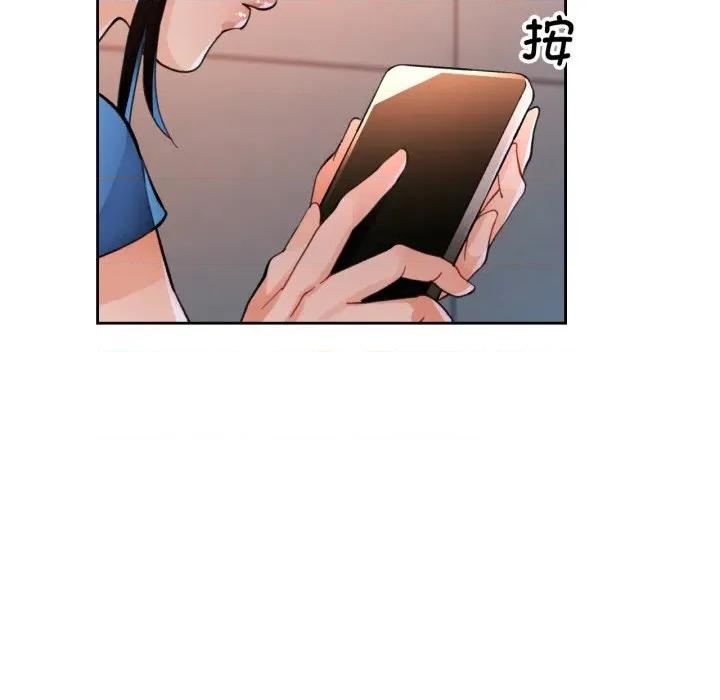 脱轨关系 脱轨关系 -脱轨关系 第55话 第128页