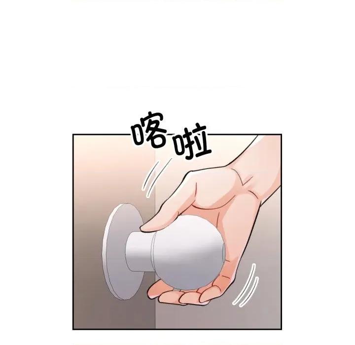 脱轨关系 脱轨关系 -脱轨关系 第55话 第136页