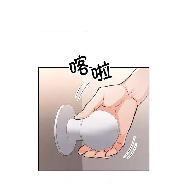 脱轨关系 脱轨关系 -脱轨关系 第56话 第7页
