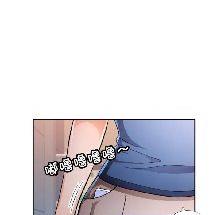 脱轨关系 脱轨关系 -脱轨关系 第56话 第23页