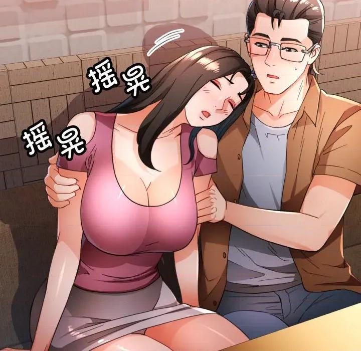 脱轨关系 脱轨关系 -脱轨关系 第56话 第113页