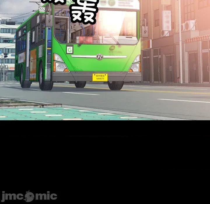 脱轨关系 脱轨关系 -脱轨关系 第57话 第120页