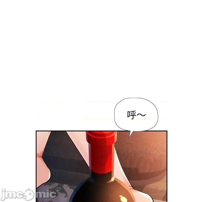 脱轨关系 脱轨关系 第85页
