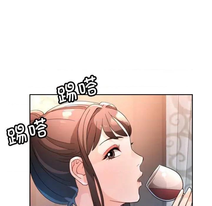 脱轨关系 脱轨关系 第89页