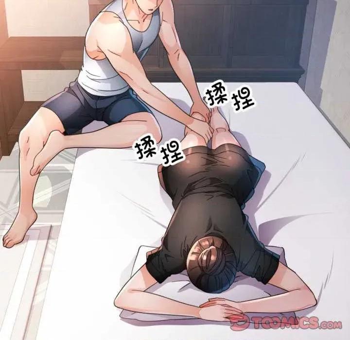 脱轨关系 脱轨关系 第123页