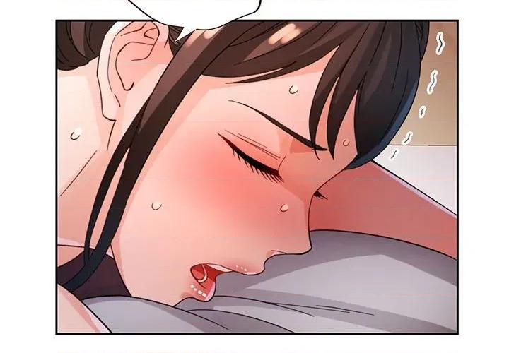 脱轨关系 脱轨关系 -脱轨关系 第60话 第4页