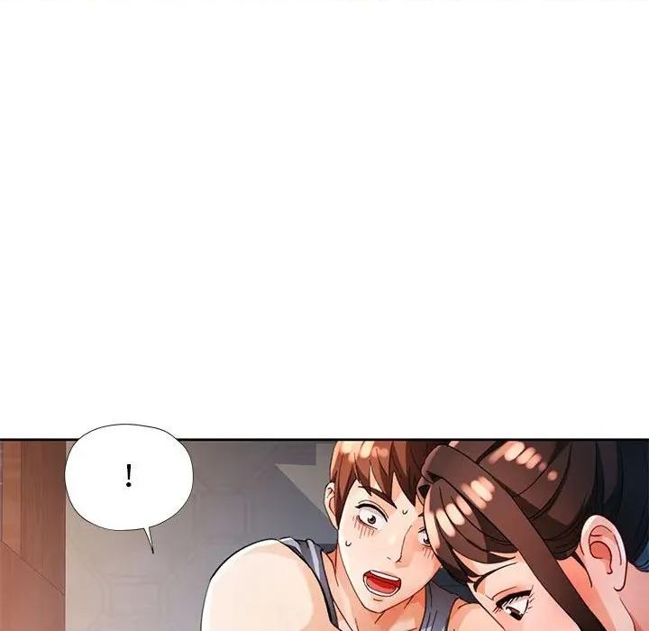 脱轨关系 脱轨关系 -脱轨关系 第60话 第14页