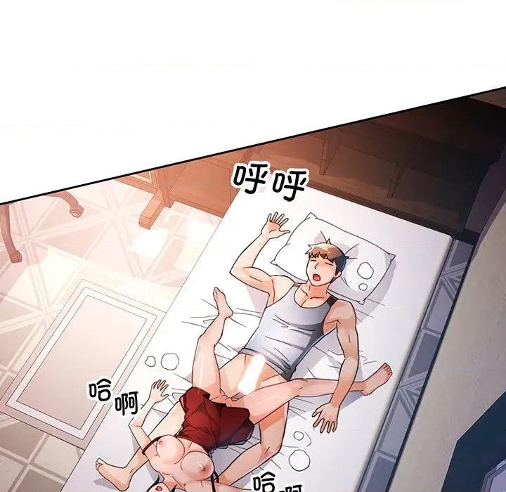 脱轨关系 脱轨关系 -脱轨关系 第60话 第103页
