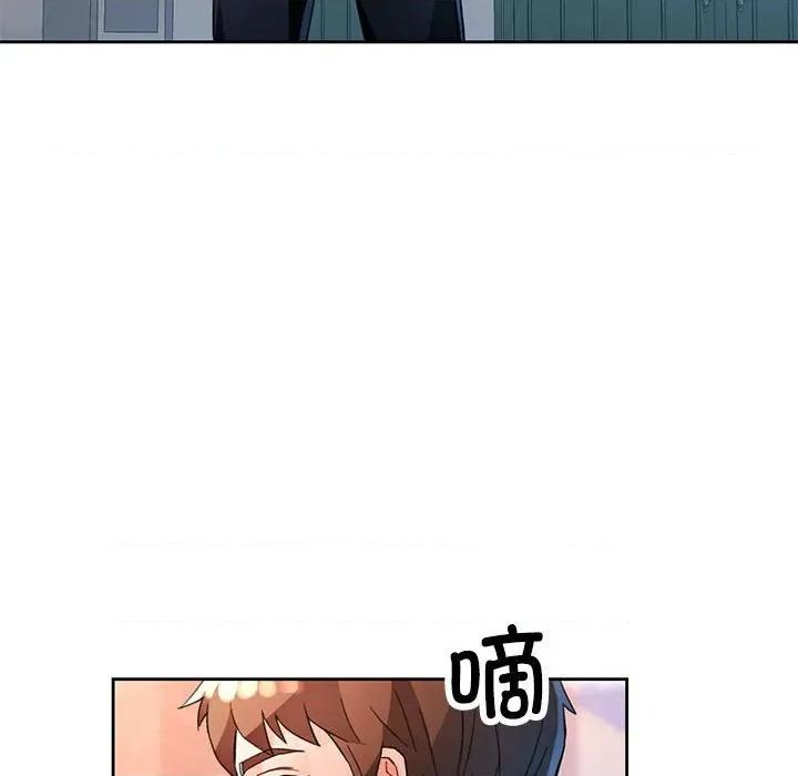 脱轨关系 脱轨关系 -脱轨关系 第60话 第114页