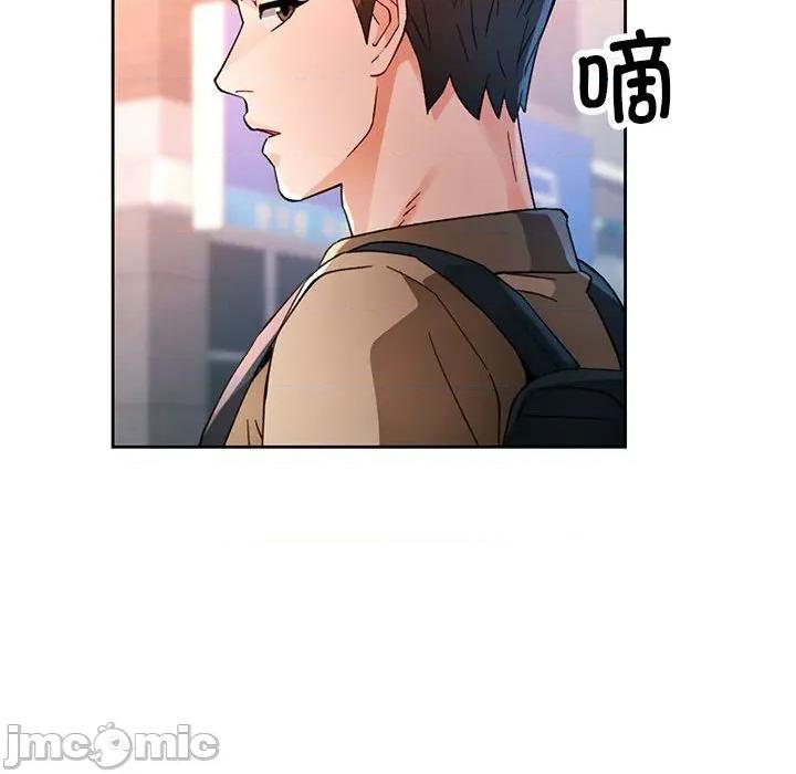 脱轨关系 脱轨关系 -脱轨关系 第60话 第115页