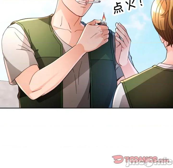 脱轨关系 脱轨关系 -脱轨关系 第61话 第105页