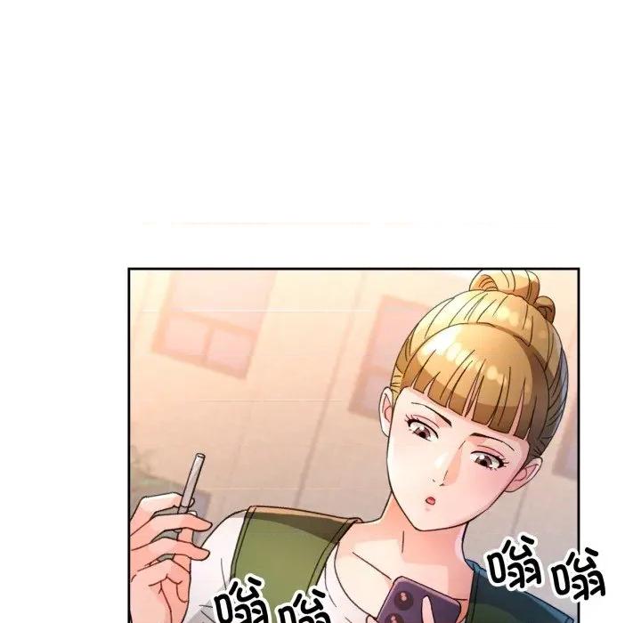 脱轨关系 脱轨关系 -脱轨关系 第61话 第112页