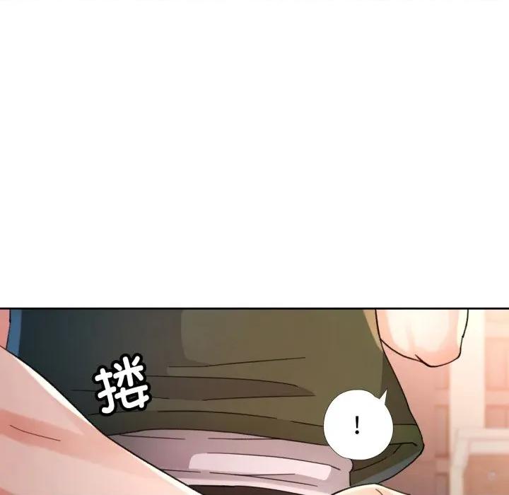 脱轨关系 脱轨关系 -脱轨关系 第61话 第119页