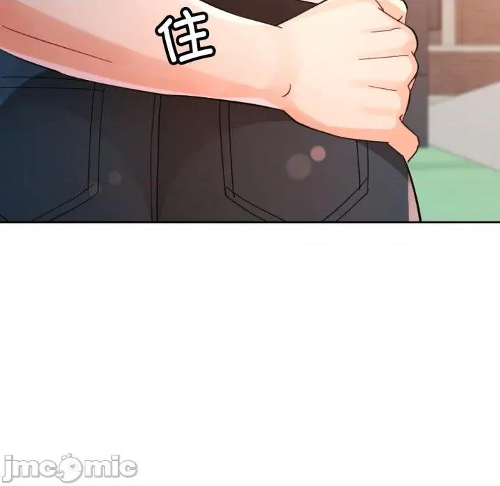 脱轨关系 脱轨关系 -脱轨关系 第61话 第120页