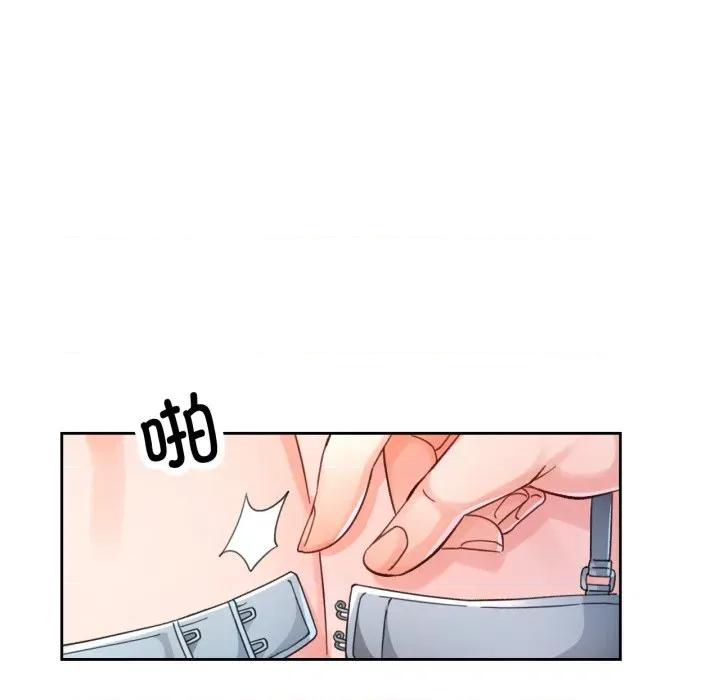 脱轨关系 脱轨关系 -脱轨关系 第62话 第34页