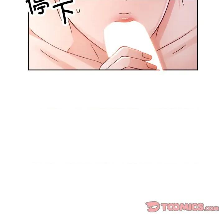 脱轨关系 脱轨关系 -脱轨关系 第62话 第63页
