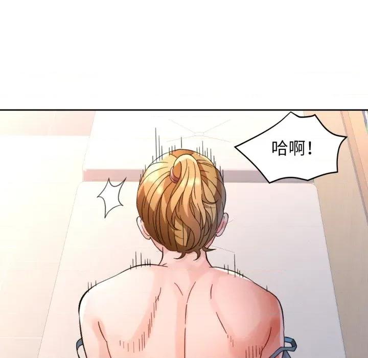 脱轨关系 脱轨关系 -脱轨关系 第62话 第82页