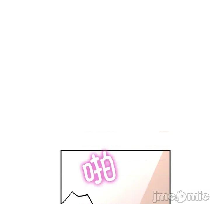 脱轨关系 脱轨关系 -脱轨关系 第62话 第90页