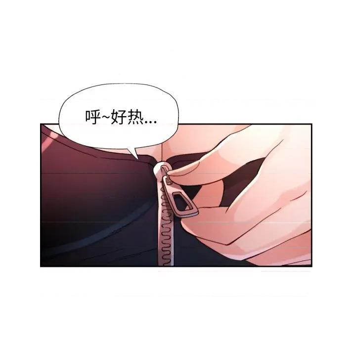 脱轨关系 脱轨关系 -脱轨关系 第62话 第106页