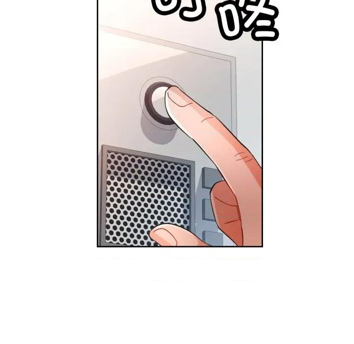 脱轨关系 脱轨关系 -脱轨关系 第62话 第136页