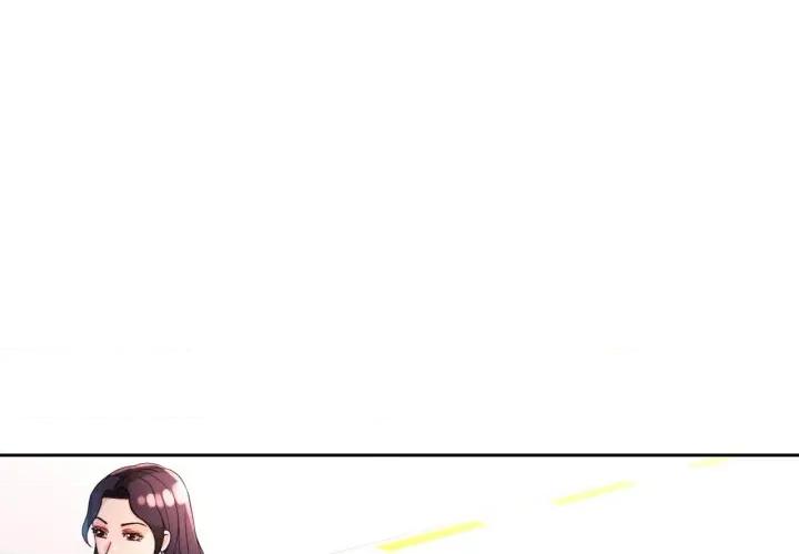 脱轨关系 脱轨关系 -脱轨关系 第63话 第1页