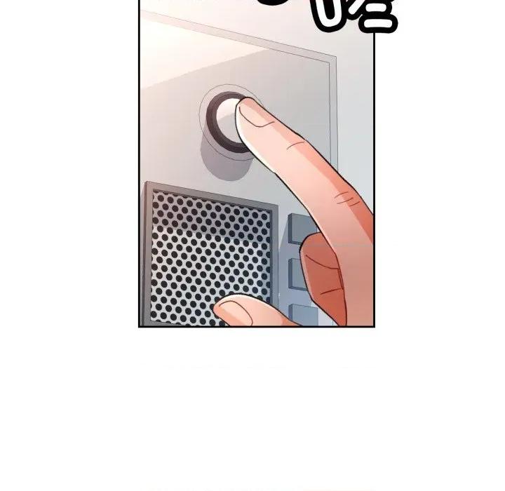 脱轨关系 脱轨关系 -脱轨关系 第63话 第9页