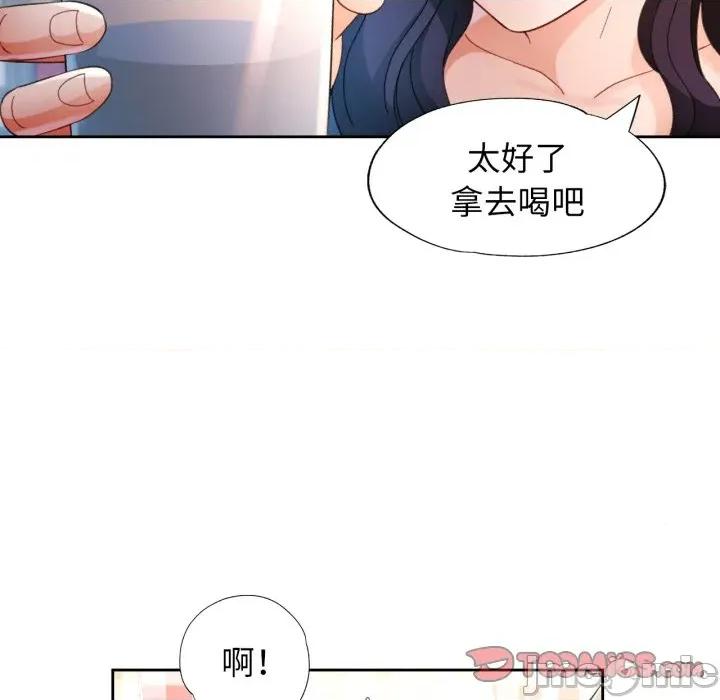 脱轨关系 脱轨关系 -脱轨关系 第63话 第30页