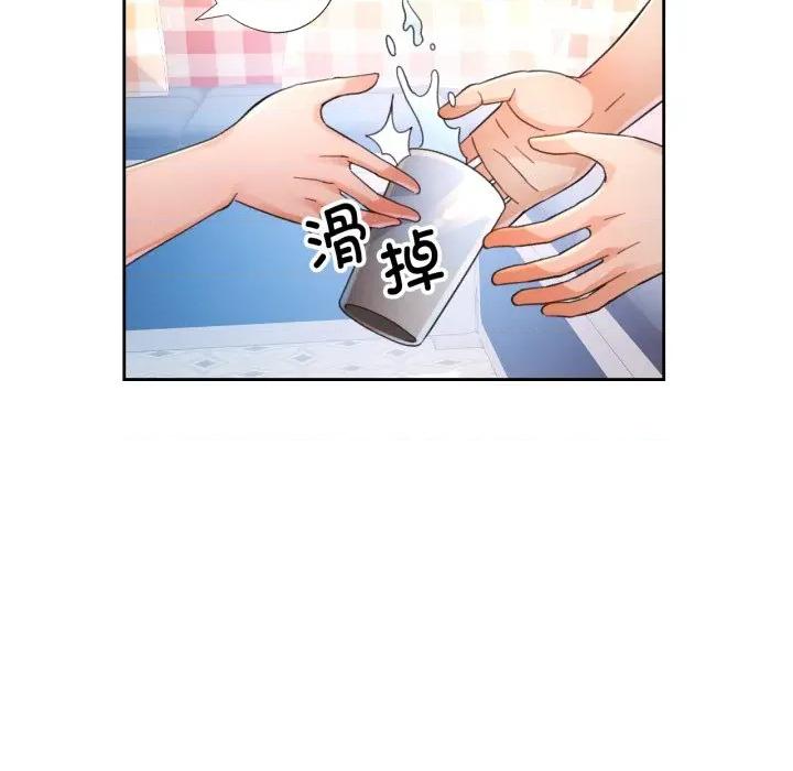 脱轨关系 脱轨关系 -脱轨关系 第63话 第31页