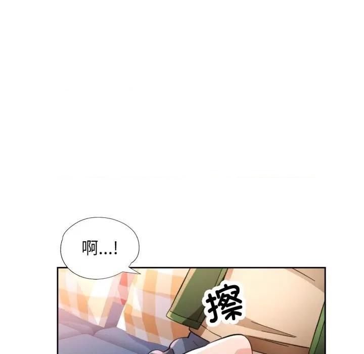 脱轨关系 脱轨关系 -脱轨关系 第63话 第38页