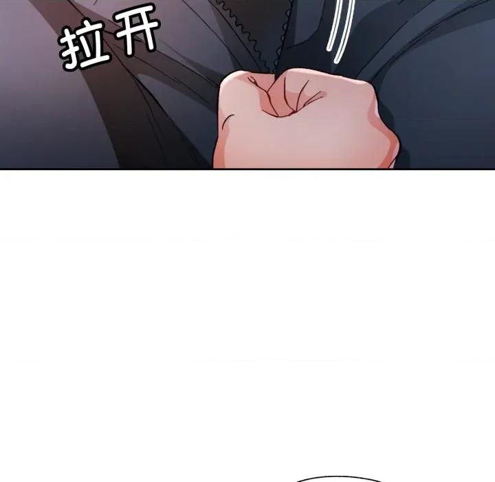 脱轨关系 脱轨关系 -脱轨关系 第63话 第58页