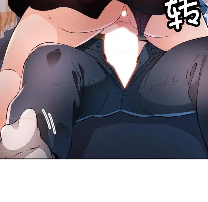 脱轨关系 脱轨关系 -脱轨关系 第63话 第109页