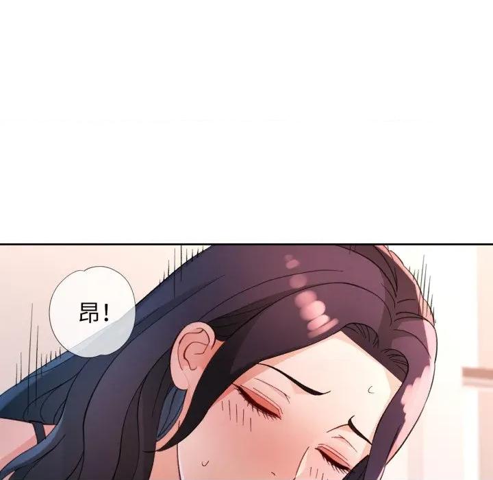 脱轨关系 脱轨关系 -脱轨关系 第63话 第114页