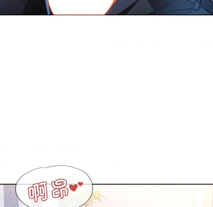脱轨关系 脱轨关系 -脱轨关系 第63话 第123页