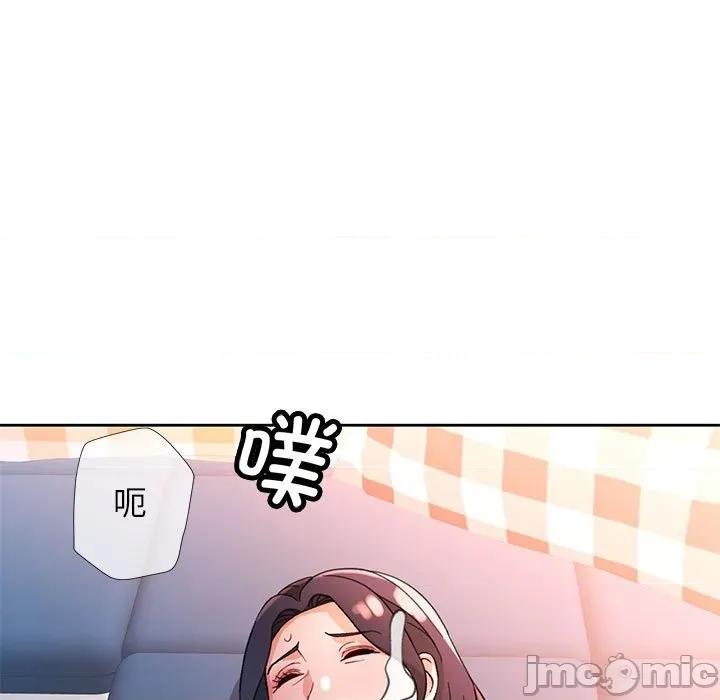 脱轨关系 脱轨关系 -脱轨关系 第64话 第5页