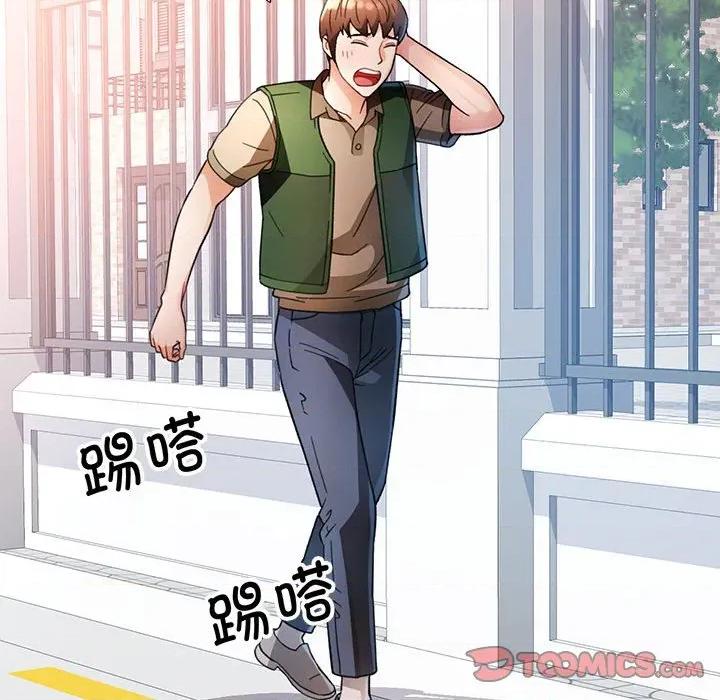 脱轨关系 脱轨关系 -脱轨关系 第64话 第21页
