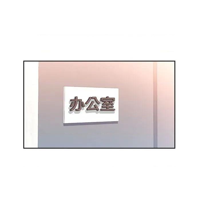 脱轨关系 脱轨关系 -脱轨关系 第64话 第58页
