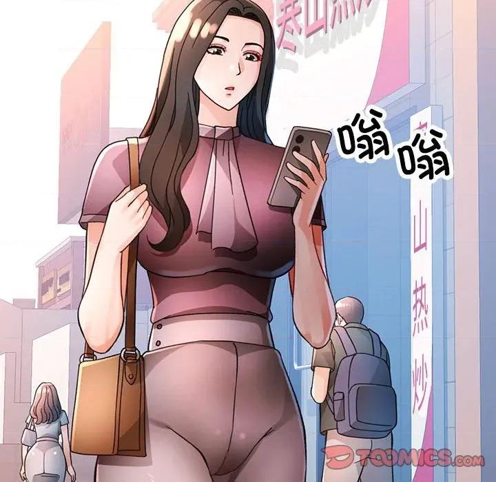 脱轨关系 脱轨关系 -脱轨关系 第64话 第69页