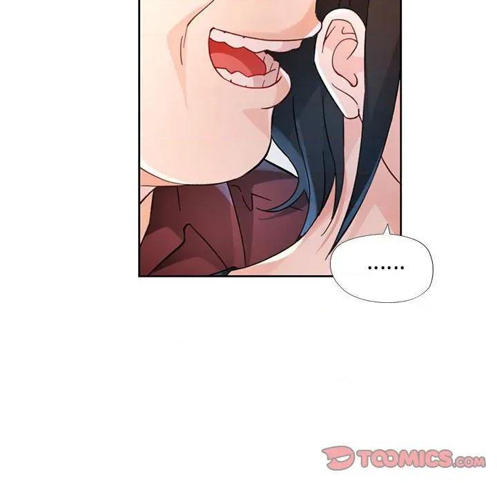 脱轨关系 脱轨关系 -脱轨关系 第64话 第87页