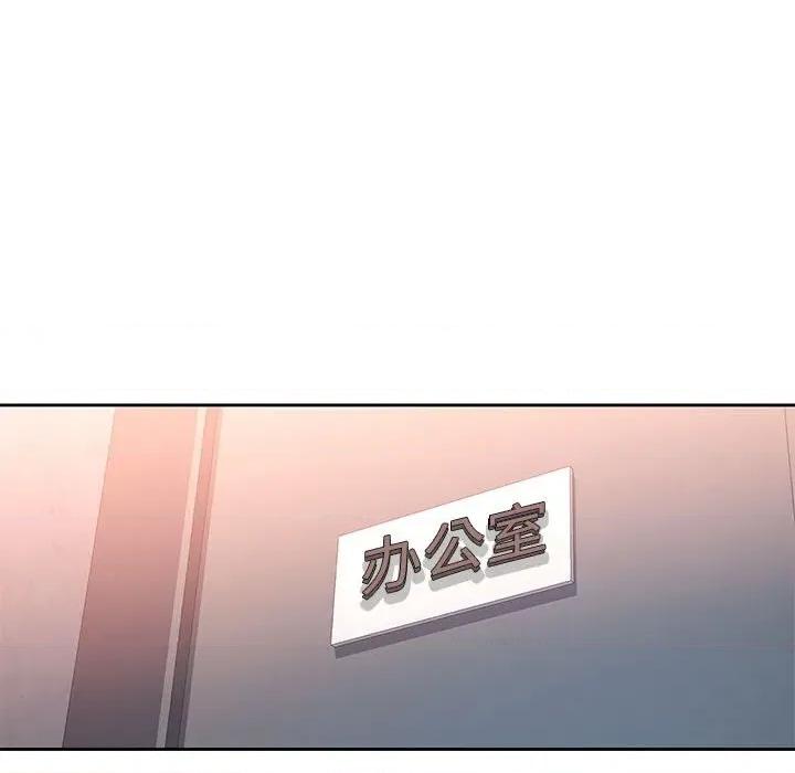 脱轨关系 脱轨关系 -脱轨关系 第64话 第88页