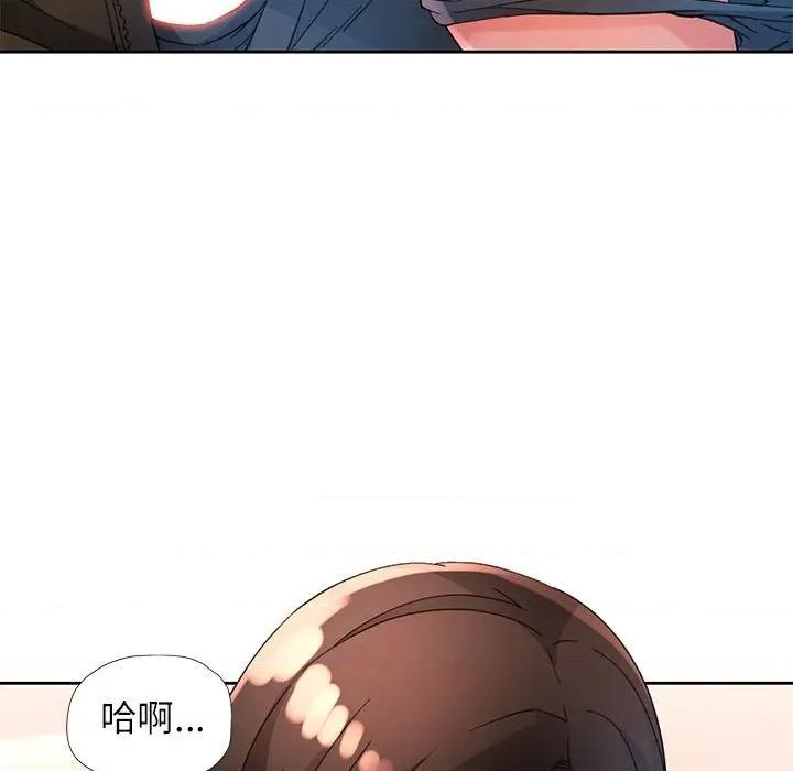 脱轨关系 脱轨关系 -脱轨关系 第64话 第113页