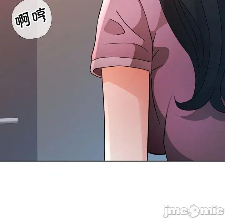 脱轨关系 脱轨关系 -脱轨关系 第64话 第130页