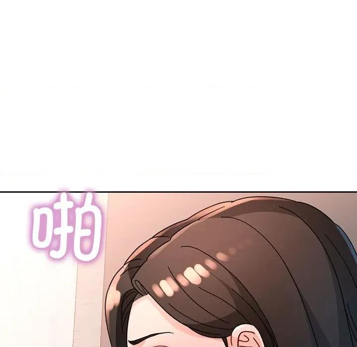 脱轨关系 脱轨关系 -脱轨关系 第64话 第133页